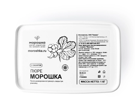 Пюре фруктовое быстрозамороженное "Морошка", с сахаром, 1 кг Пюре фруктовое быстрозамороженное "Морошка", с сахаром, 1 кг