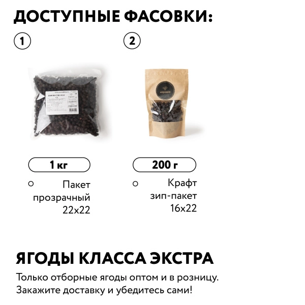 Вишня сушеная без сахара с/к, 200 гр.