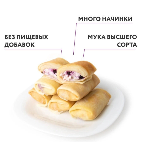 Блинчики ручной лепки с творогом и черной смородиной, 500 г