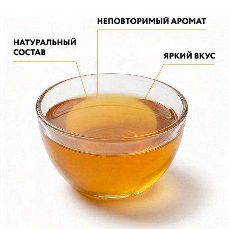 Мёд Алтайский "Донниковый", 1,2 кг