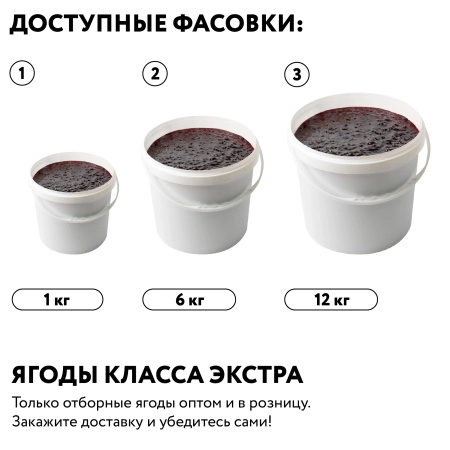 Варенье на фруктозе "Черника", ведро 1 кг