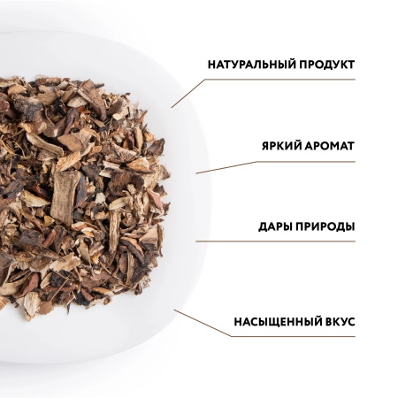Подосиновик сушеный (крошка), 200 г