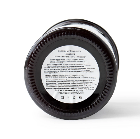 Варенье без сахара из жимолости, 0,33 л