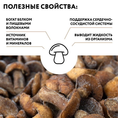 Гриб моховик целый с/м, коробка 9 кг