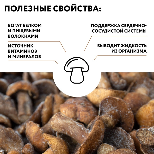 Гриб моховик целый с/м, коробка 9 кг