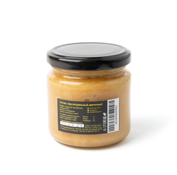Мёд натуральный "Гречишный", 250 г