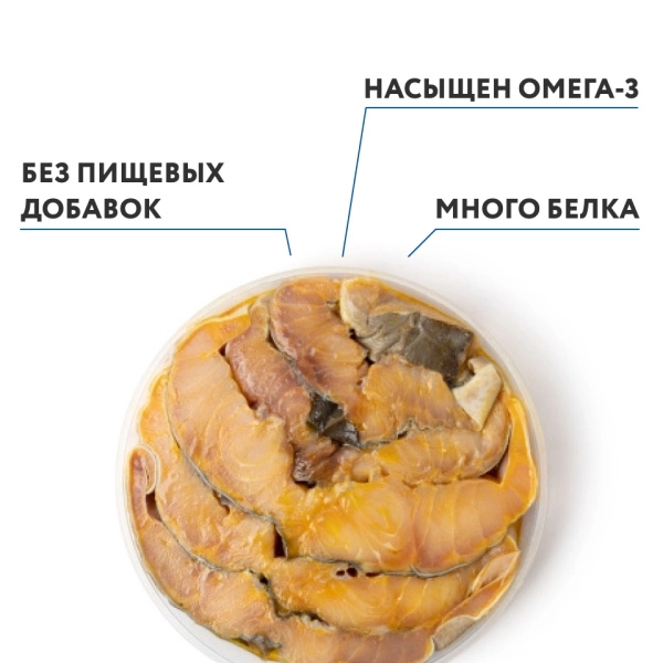 Осетр слабосоленый, 250 грамм, замороженный