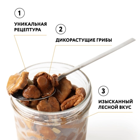 Лесные грибы жареные, лисички, 0,43 л