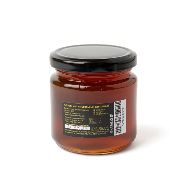 Мёд натуральный "Дягилевый", 250 г