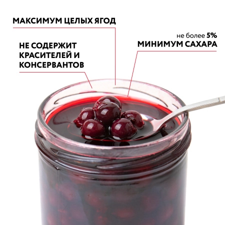 Чёрная смородина мочёная в собственном соку, 0,43 л