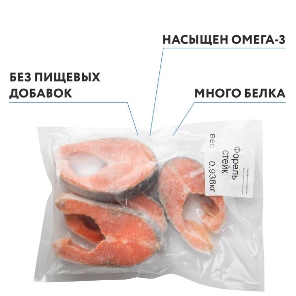 Форель, стейки