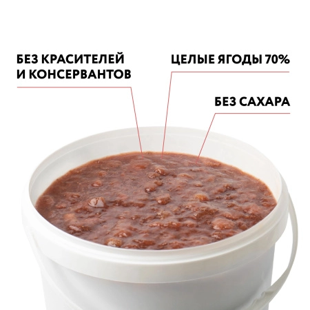 Варенье на фруктозе "Земляника", 6 кг